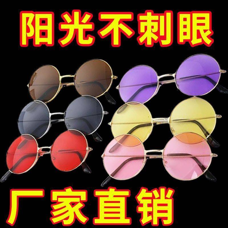 复古圆框透明彩色原宿果冻眼镜情侣款墨镜圆脸小框太阳镜男女新品