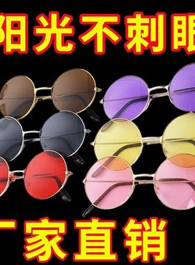 复古圆框透明彩色原宿果冻眼镜情侣款墨镜圆脸小框太阳镜男女新品