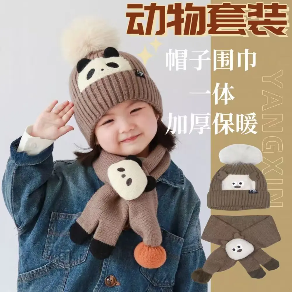 儿童帽子围巾套装卡通秋冬护耳针织保暖可爱毛线帽男女童帽子,居家日用,居家日用套装,淘宝优惠券,粉丝福利购,淘宝优惠卷