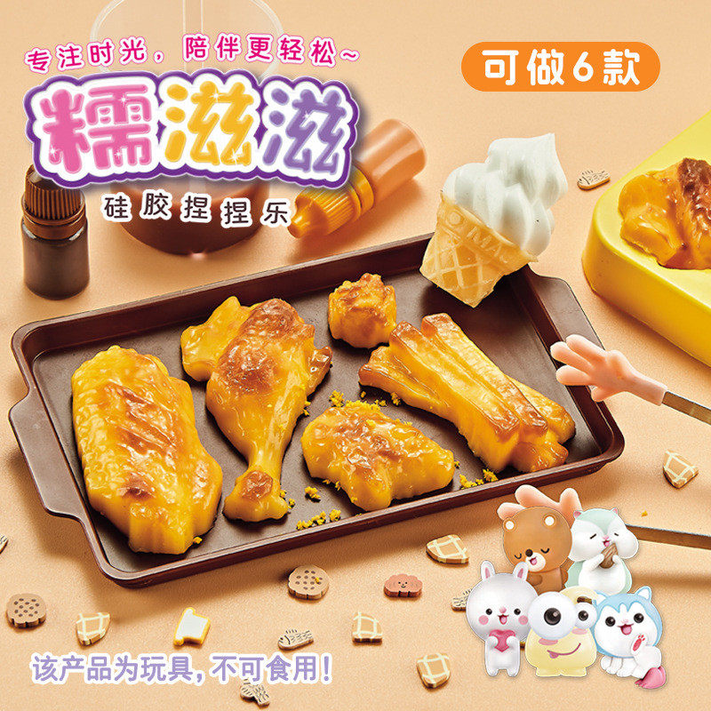 益比乐儿童硅胶猫爪捏捏乐diy慢回弹解压玩具创意手工自制,玩具/童车/益智/积木/模型,捏捏乐/按按乐,淘宝优惠券,粉丝福利购,淘宝优惠卷