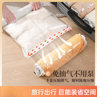旅行真空压缩袋免抽气行李箱专用手卷衣服衣物羽绒服出行收纳袋子