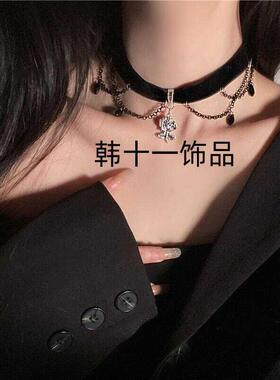 【韩十一】黑色丝绒choker颈链女2024新款潮高级感锁骨链轻奢小众