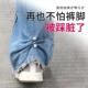 脚改短神器长短调节扣不伤衣服免缝别针牛仔裤 裤 子长了裤 腿固定