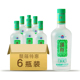 6瓶装 500ml 白酒双曲双粮清香型粮食酒45%vol 汉杯纯粮原浆箱装