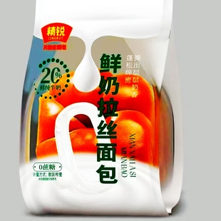 精锐鲜奶拉丝面包老式手撕奶香面包0无蔗糖学生健康早餐代餐饱腹