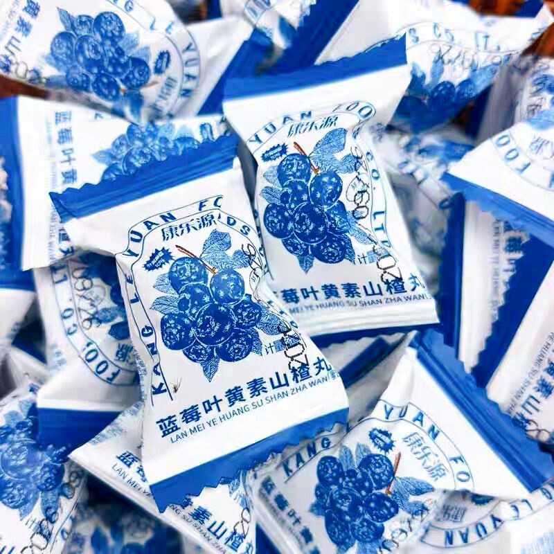 蓝莓叶黄素山楂丸糖果无添加剂小孩儿童休闲营养办公室健康零食
