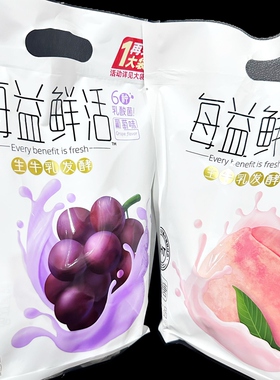 亨冠每益鲜活生牛乳发酵早餐牛奶可常温（网购不兑奖，请原谅）