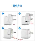 Compatible with Apple computer power adapter, Macbook charger adapter, pro laptop Mac plug thumbnail 7