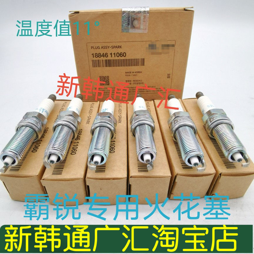 NGK新款铱合金单支装霸锐火花塞火咀电蜡火嘴专用11度火花塞原装
