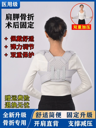 Детское защитное снаряжение для взрослых, корректор осанки, ортезы, эластичная повязка, фиксаторы в комплекте