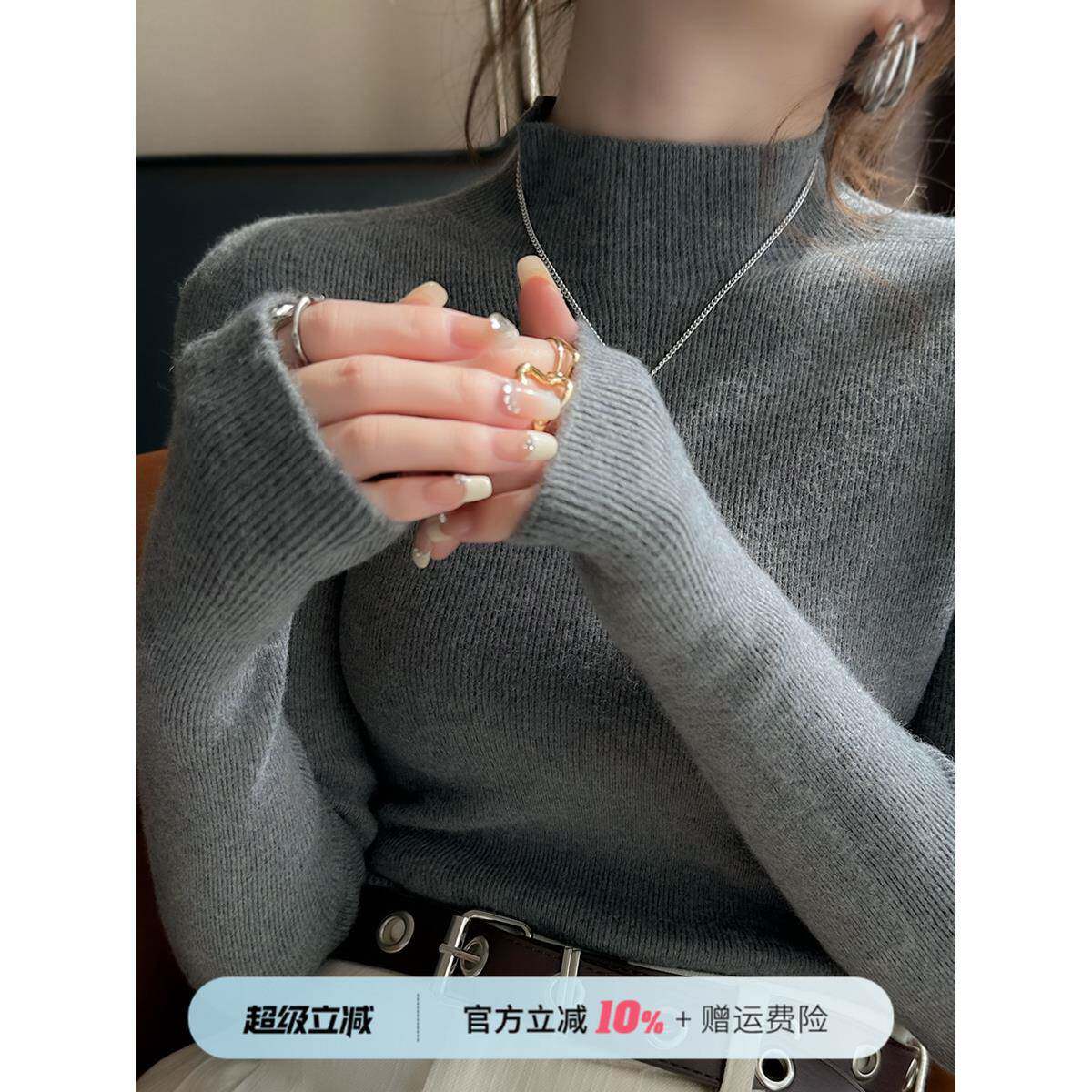 2025秋冬羊毛女底衬衫新款无缝连体高底半高领毛衣中领上衣