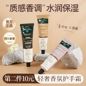 护手霜滋润保湿补水美嫩白防干裂秋冬随身便携正品官方旗舰店女男
