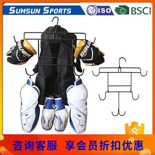 冰球护具晾干架挂钩晾衣架定制hockey护具多功能铁架