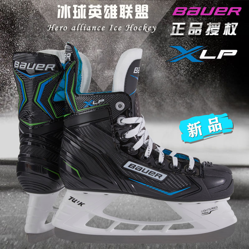 新款初学Bauer XLS青少年成人鲍尔冰球鞋XLP儿童冰球冰刀鞋滑冰鞋