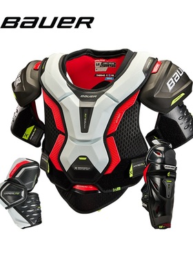 新款Bauer hyperlite冰球护具套装鲍尔超光速护胸护肘护腿护膝