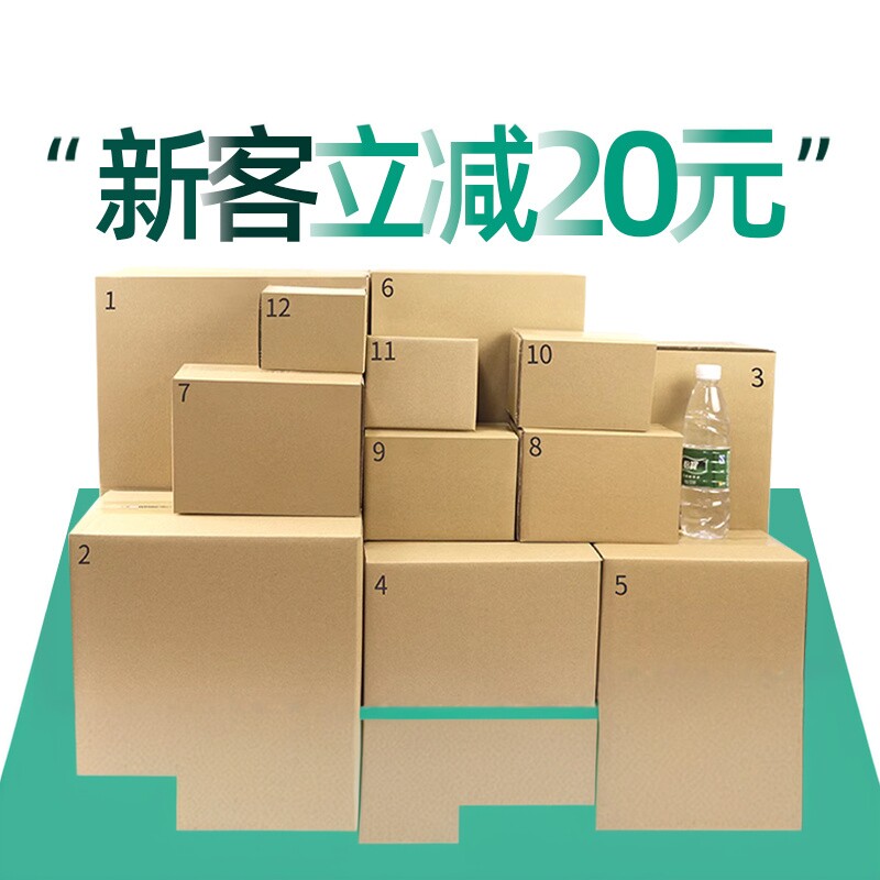 特硬瓦楞纸箱定制包装盒工厂直销