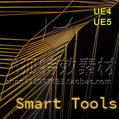 UE5智能样条曲线工具插件 Smart Tools - Splines 带教程 包更新