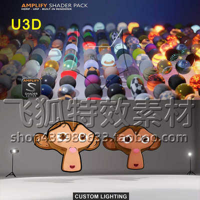 [U3D着色器] Amplify Shader Pack 包更新