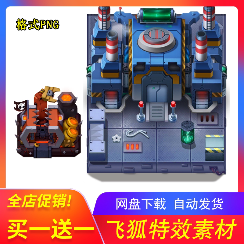 Q版坦克英雄手游美术资源场景技能特效UI素材PNG