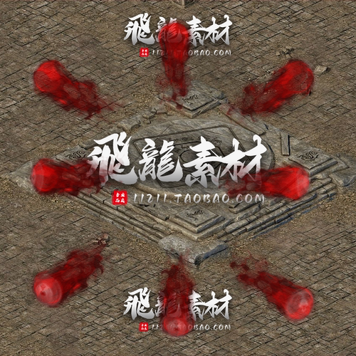 传奇技能野蛮冲撞8方向PNG素材