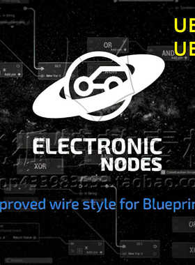 [UE5插件] Electronic Nodes 包更新