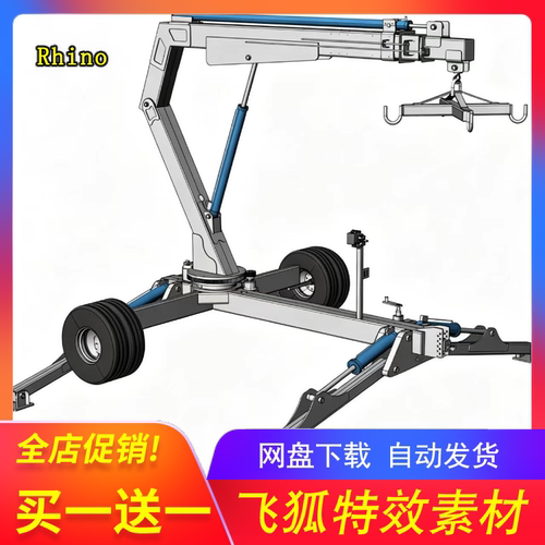 液压起重吊臂模型STP源文件