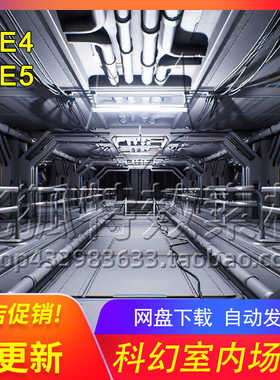 [UE5 科幻模块化室内场景模型道具] Sci-Fi Interior 01 包更新