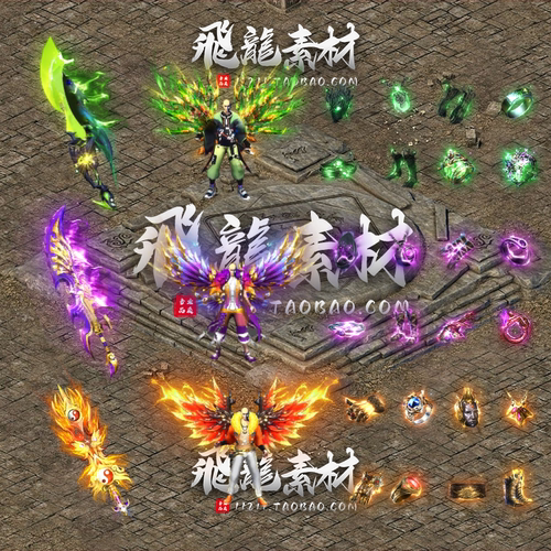 传奇剑甲天魔男衣服含武器首饰