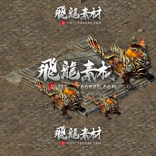 传奇暗金麒麟八向带死亡PNG素材