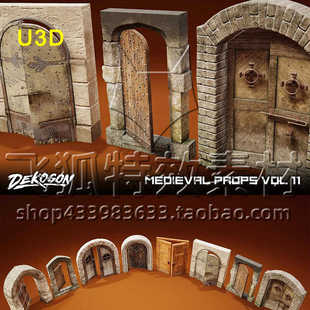 U3D道具门 Doors Medieval 包更新 VOL