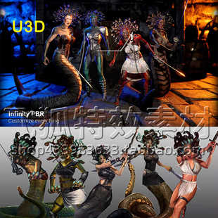 人类角色 女性 Medusa Female 包更新 Human U3D美杜莎