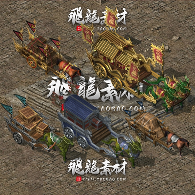 传奇怪物素材5组镖车高清PNG