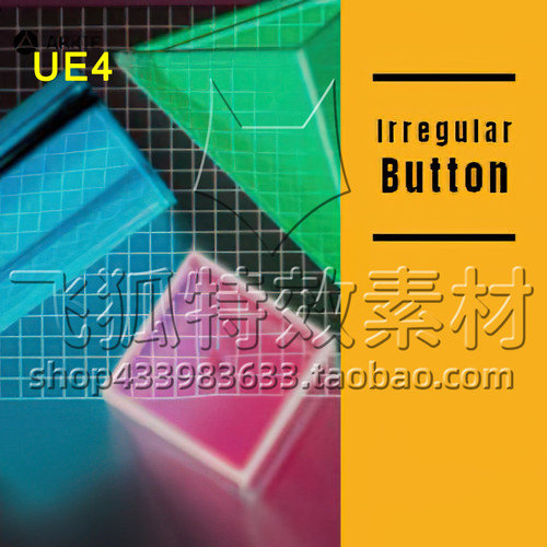 [UE4插件] Widget Irregular Button