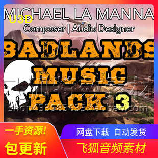荒芜之地音乐包 Badlands Music 包更新 Pack U3D音乐包