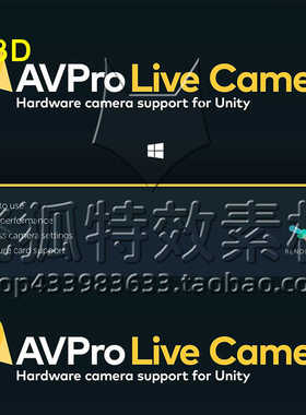 [U3D工具] AVPro Live Camera 包更新