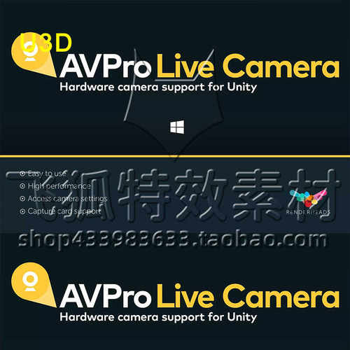 [U3D工具] AVPro Live Camera 包更新