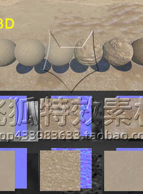 [U3D材质] Sea Beach Sand Vol. 2 包更新