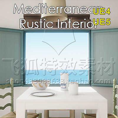 [UE5地中海室内房间场景] Mediterranean Rustic Interior 包更新