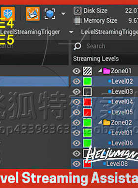 [UE5插件] Level Streaming Assistant Plugin 包更新