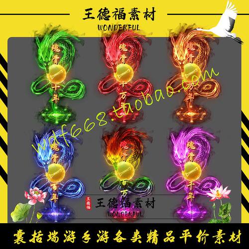 传奇光柱素材 特效魂骨光柱 高清动态内观 PNG序列 996引擎