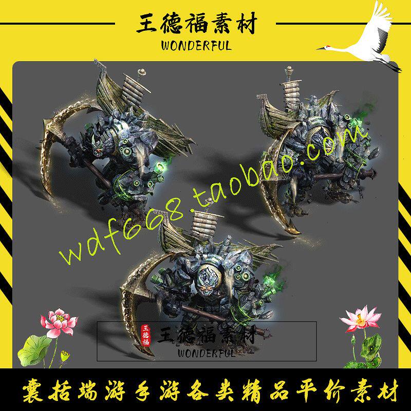 传奇怪物素材 8方向 沉船石魔 高清怪物 PNG格式 游戏怪物