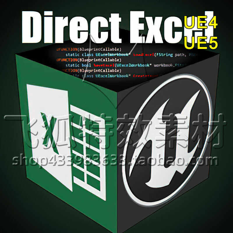 [UE5插件] 表格文件数据读取写入工具 DirectExcel 包更新