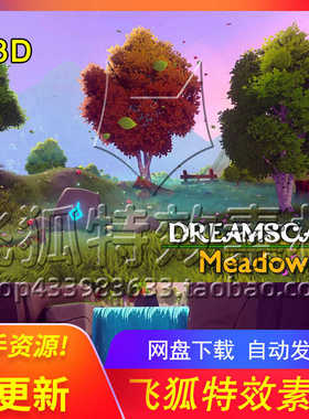 [U3D梦幻自然草地场景] Dreamscape Nature Meadows 2.0 包更新