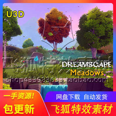 [U3D梦幻自然草地场景] Dreamscape Nature Meadows 2.0 包更新
