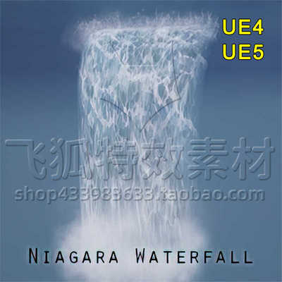 [UE5瀑布特效] Niagara Realistic Waterfall 包更新