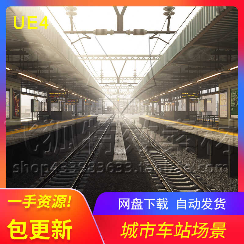 [UE5城市火车站场景] Modular Urban city asset Megapack 包更新