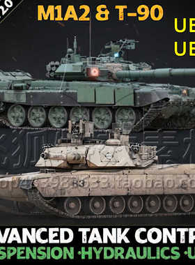 [UE5蓝图] M1A2 Abrams & T-90A Battle Tank 包更新
