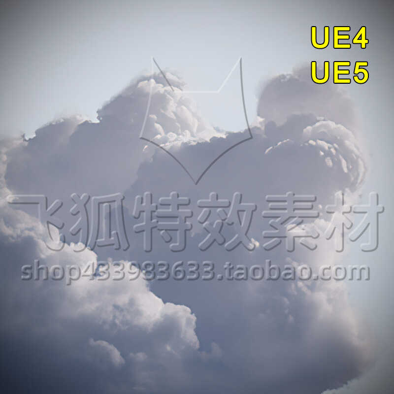 [UE5道具] Quantum Meta Clouds 包更新