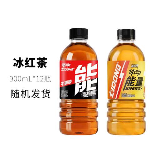 体动冰红茶能量红茶牛磺酸运动饮料900ml*12瓶冰爽解渴官方旗舰店