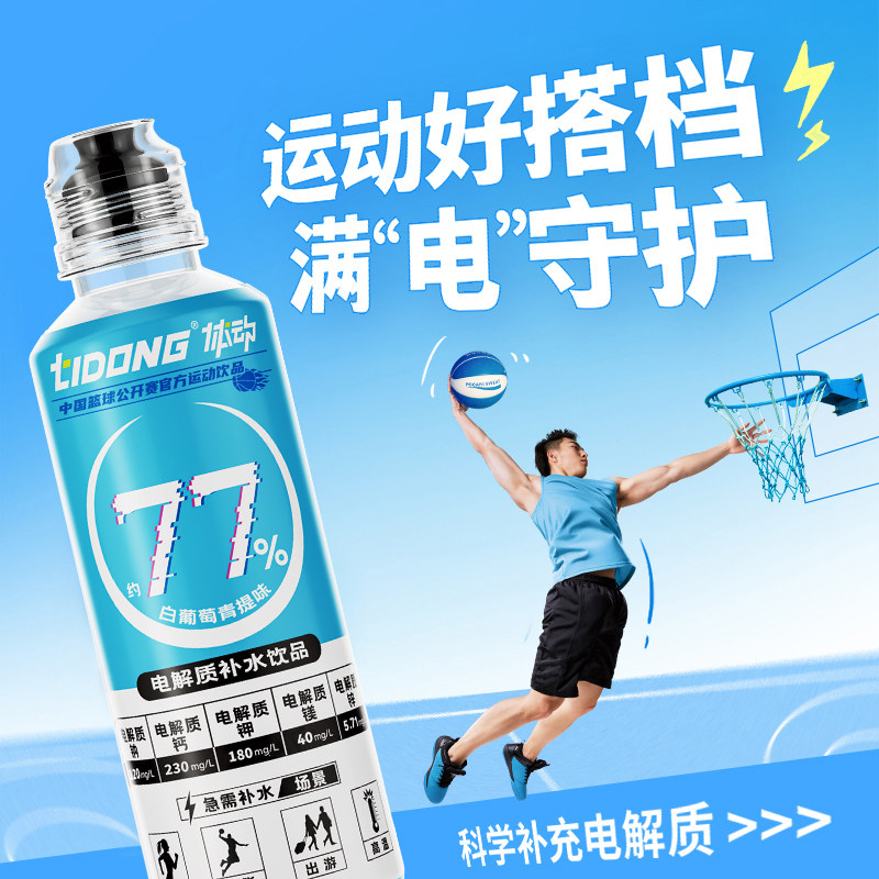 商品图